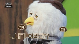 야 무슨 EBS냐 ㅋㅋ
