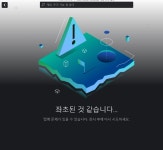 극은 등록이 안되어있나요? | 엑스박스 게임 이야기 PC xbox앱에 용과같이 유신!극은 등록이 안되어있나요? | 엑스박스 게임 이야기 | 루리웹
