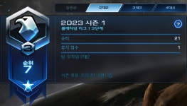 스타크래프트2를 10년만에 플레이 해보았다
