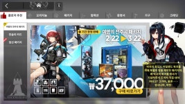 명일방주)엑시아 패키지 판매시작 | 유머 게시판 | RULIWEB 명일방주)엑시아 패키지 판매시작 | 유머 게시판 | 루리웹