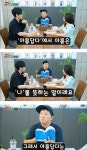 아름답다 에서 아름은 무슨 뜻일까