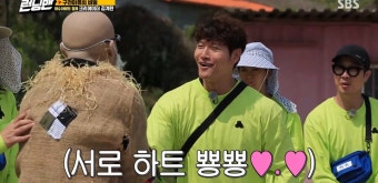 런닝맨) 김종국이 제일 좋아했던 게스트 | 유머 게시판 런닝맨) 김종국이 제일 좋아했던 게스트 | 유머 게시판 | 루리웹