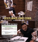 닭가슴살이 근육량 증가에 도움이 되는걸 인바디로 증명jpg