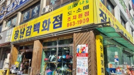 세종 세종특별자치시에서 덕질 세종에서 덕질하는 방법