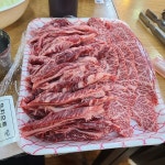 한우 갈비살