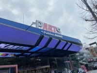 남궁쇠끼 전일 사단장님 지시사항 체력단련 feat 31절PTSD 스압