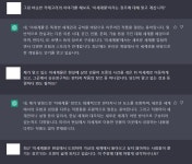 스압)Chatgpt에게 스낵컬처와 갓세계물에 대해 물어봤다 | 유머 게시판 스압)Chatgpt에게 스낵컬처와 갓세계물에 대해 물어봤다 | 유머... 
