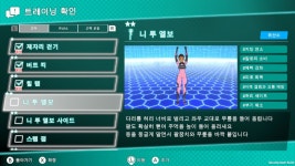 스파이크 춘 소프트, 피트니스 러너 한국어판 정식 발매 | 콘솔 정보 게시판 스파이크 춘 소프트, 피트니스 러너 한국어판 정식 발매 | 콘솔 정보... 