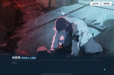 블루아카) 스포) 뭔 스토리보면서 눈물콧물 빼고있음 한심하게 ㅋㅋ 오바ㄴㄴ요 | 유머 게시판 블루아카) 스포) 뭔 스토리보면서 눈물콧물... 