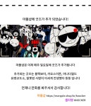 카오스이론 Vol.2 #043 사랑하는 나의... | 루리웹 만화 갤러리 통합 목록 카오스이론 Vol.2 #043 사랑하는 나의... | 루리웹 만화 갤러리 통합... 