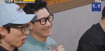 런닝맨) 멤버들에게 회식 쏘는 지석진 | 유머 게시판 런닝맨) 멤버들에게 회식 쏘는 지석진 | 유머 게시판 | 루리웹