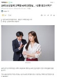 산재가 맞다는 의견이 다수인 사건 | 유머 게시판 산재가 맞다는 의견이 다수인 사건 | 유머 게시판 | 루리웹