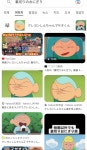 훈이 별명 진짜 너무하네