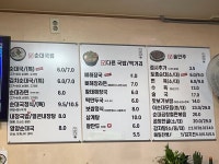 부천 최애 순대국집 | 음식 갤러리 부천 최애 순대국집 | 음식 갤러리 | 루리웹