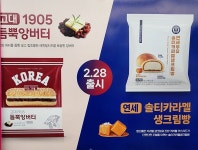 편의점에서 벌어지는 연고전 | 유머 게시판 편의점에서 벌어지는 연고전 | 유머 게시판 | 루리웹