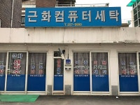 ??????? | 유머 게시판 ??????? | 유머 게시판 | 루리웹
