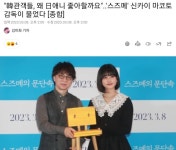 신카이 마코토 감독 한국인이 일본애니 좋아하는 이유는