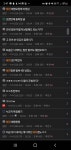 디씨 인간 이재명 갤러리 이곳은 대체... | 정치유머 게시판 디씨 인간 이재명 갤러리 이곳은 대체... | 정치유머 게시판 | 루리웹