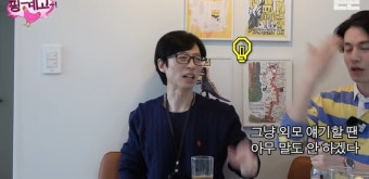 외모 얘기하는 것이 불편한 이동욱 | 유머 게시판 외모 얘기하는 것이 불편한 이동욱 | 유머 게시판 | 루리웹