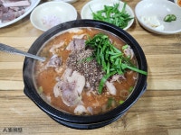 점심은 머릿고기랑 특 순대국