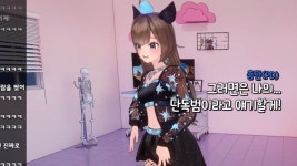 세아)나만 아니면 돼! 에 아주 충실한 AI | 유머 게시판 세아)나만 아니면 돼! 에 아주 충실한 AI | 유머 게시판 | 루리웹