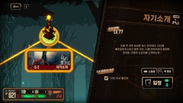 림버스) 배틀패스 스테이지 클리어 미션 팁 | (백업)유머 게시판(2021-) 림버스) 배틀패스 스테이지 클리어 미션 팁 | (백업)유머 게시판(2021... 