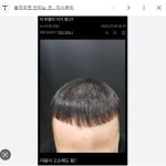미용실이 여자보다 남자 커트 비용 적게 받는 이유