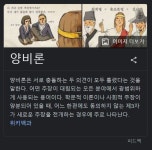 과학자들이 수백년간 싸웠던 이론류 甲 | 유머 게시판 과학자들이 수백년간 싸웠던 이론류 甲 | 유머 게시판 | 루리웹