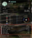 식철수 악세서리 런은 1회차 와룡의 길에서 하세요. | 와룡: 폴른 다이너스티 식철수 악세서리 런은 1회차 와룡의 길에서 하세요. | 와룡: 폴른... 