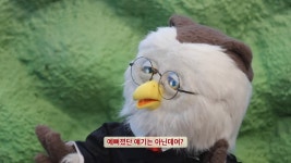 교수한테도 할말은하는 조교
