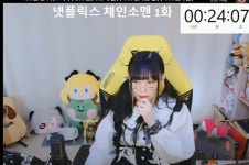 인방)새봄추가 체인소맨1화 보고 극찬을 함 | 유머 게시판 인방)새봄추가 체인소맨1화 보고 극찬을 함 | 유머 게시판 | 루리웹