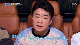 골목식당 사장 님 성실함에 처음부터 다 도와준 백종원