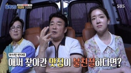 골목식당) 백종원을 활짝 웃게 만든 사장 님 | 유머 게시판 골목식당) 백종원을 활짝 웃게 만든 사장 님 | 유머 게시판 | 루리웹