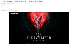 처음엔 시즌제 없다고 하다가 시즌제 도이한다는 한국 게임.JPG | 유머 게시판 처음엔 시즌제 없다고 하다가 시즌제 도이한다는 한국 게임.JPG... 