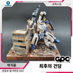 GPC2022 수상작품 보다가