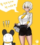 버튜버 박도나 까꿍