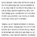 이번에 헛소리한건 영화관 업계인데 왜 자꾸 영화산업으로 퉁치는거야 | 유머 게시판 이번에 헛소리한건 영화관 업계인데 왜 자꾸 영화산업으로... 