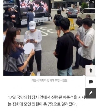 1 이재명 = 7 이준석.jpg | 정치유머 게시판 1 이재명 = 7 이준석.jpg | 정치유머 게시판 | 루리웹