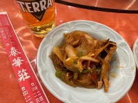 대전 태화장 다녀왔습니다