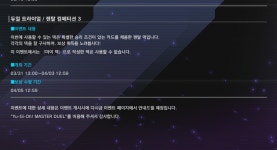 마듀그나저나 신규 셀팩이 짬처리 오브더 썬 이라니