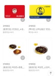 [네이버쇼핑] 마감) 홍콩반점&빽다방 금액권 15%&교환권 30% 할인 | 유저... 홍콩반점&빽다방 금액권 15%&교환권 30% 할인 | 유저 예판 핫딜 뽐뿌... 