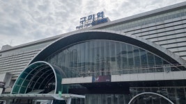 경북 경상북도 구미에서 덕질 구미에서 덕질하는 방법 feat김천
