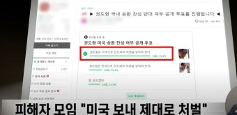 어제 권도형 미국송환 관련 뉴스에서 웃겼던 검찰 발언 ㅋㅋㅋ | 정치유머 게시판 어제 권도형 미국송환 관련 뉴스에서 웃겼던 검찰 발언 ㅋㅋㅋ...