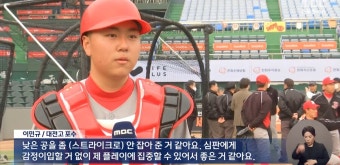 야구 Ai 심판 근황류 甲 | 유머 게시판 야구 Ai 심판 근황류 甲 | 유머 게시판 | 루리웹