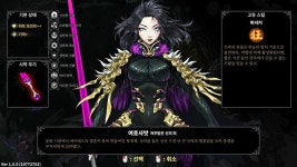 [스팀] 데빌 슬레이어 - 락사시: 어둠의 화신 DLC 출시 (한국어 지원) | PC 게임 정보 [스팀] 데빌 슬레이어 - 락사시: 어둠의 화신 DLC 출시... 