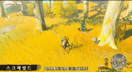 신작 스크래빌드 기능 쩌네요ㄷㄷㄷ