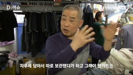 이제 곧 영영 사라지기 직전인 동네 세탁소들 | 유머 게시판 이제 곧 영영 사라지기 직전인 동네 세탁소들 | 유머 게시판 | 루리웹