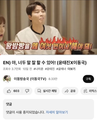 이번 축협 사면 사태에 침묵하던 이동국 드디어 대응 | 유머 게시판 이번 축협 사면 사태에 침묵하던 이동국 드디어 대응 | 유머 게시판 | 루리웹
