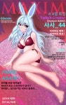 44절 특집 사사