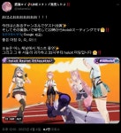 버튜버) 오늘 칼리오페 노래방 게스트 한명은 확정이구만 | 유머 게시판 버튜버) 오늘 칼리오페 노래방 게스트 한명은 확정이구만 | 유머 게시판... 